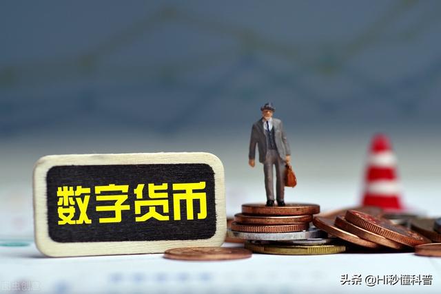 数字货币和微信支付宝有什么区别_数字货币与微信支付支付宝支付有什么区别与联系