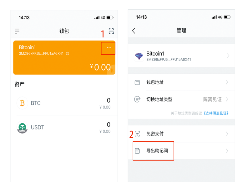 imtoken官网钱包下载网址_imtoken钱包官网app下载