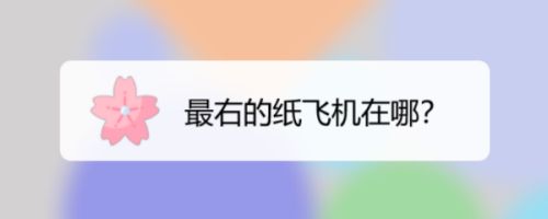 纸飞机苹果怎么登录不了_纸飞机苹果版有些群组进不去