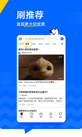 能与外国人聊天的app知乎_能与外国人聊天的app知乎推荐