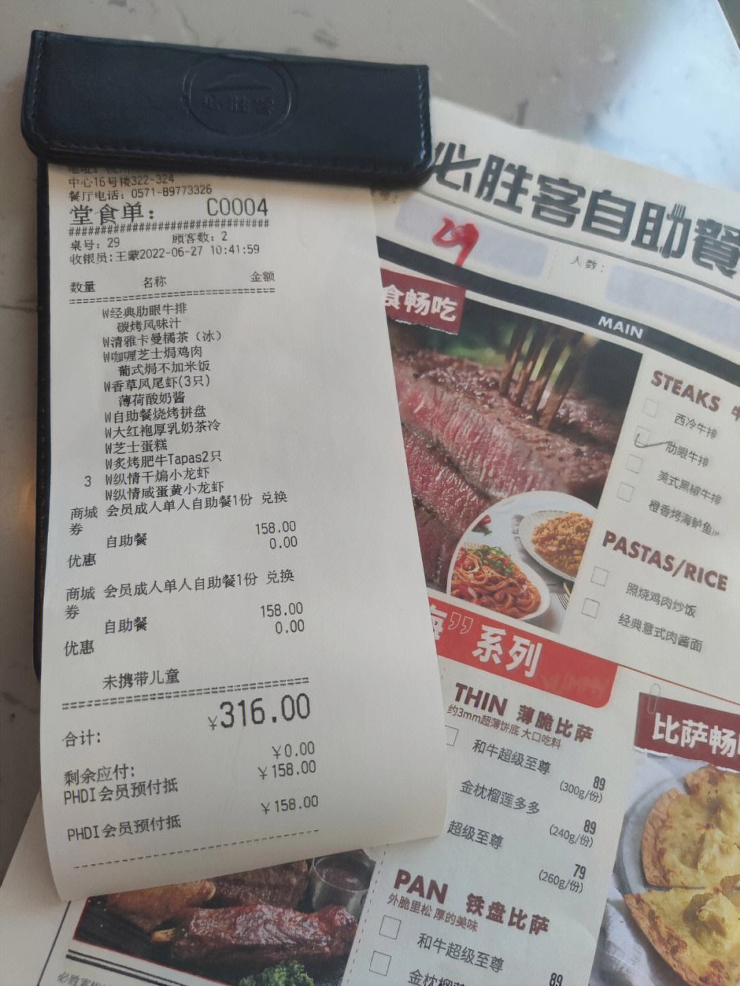 telegeram老号自助_telegram免费账号密码