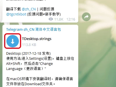 telegeram怎么进不去_telegram登录不上去怎么办
