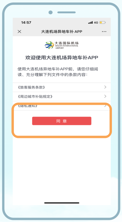 飞机手机号收不到验证码_飞机手机号收不到验证码怎么解决