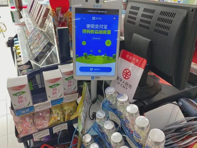 电子支付工具有哪些_电子支付工具有哪些法律效力问题