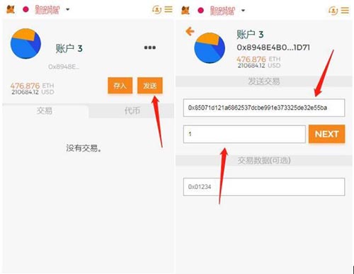 小狐狸钱包注册_小狐狸钱包注册流程