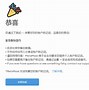 小狐狸钱包APP_小狐狸钱包app官网最新版本