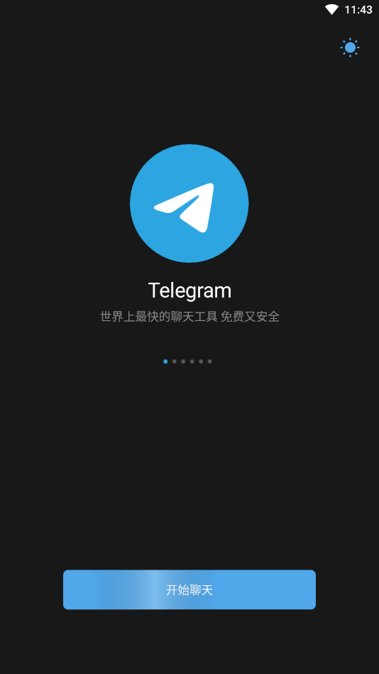 无法接收telegeram验证_telegram收不到短信验证2021