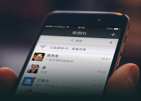 免费聊天软件可以直接加微信_免费聊天软件可以直接加微信骚扰