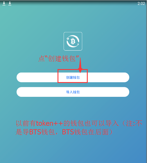 包含token钱包官网下载苹果手机能下载吗的词条