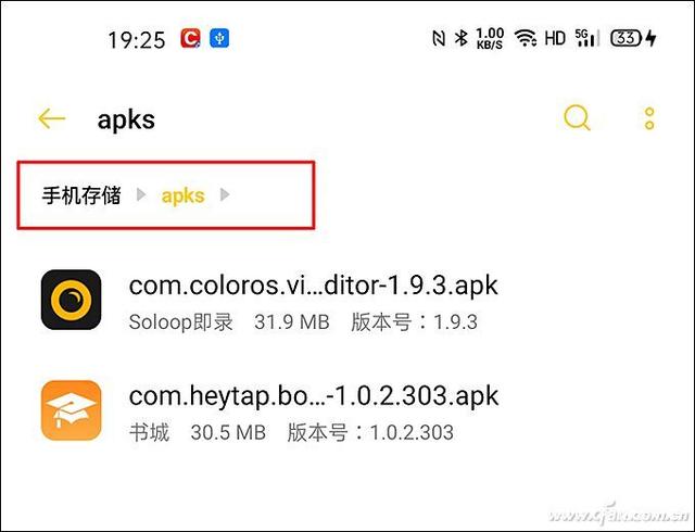 安卓怎么生成apk文件_安卓怎么生成apk文件格式