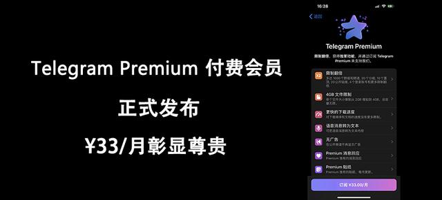 telegeram会员在哪买_telegram收不到短信验证