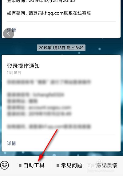 飞机怎么解封帐号_飞机怎么解封帐号登录