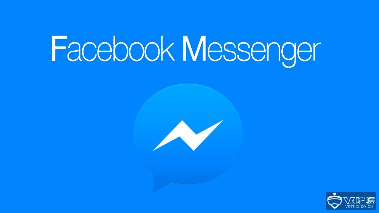 FacebookMessengerapp下载_facebook messenger app download free