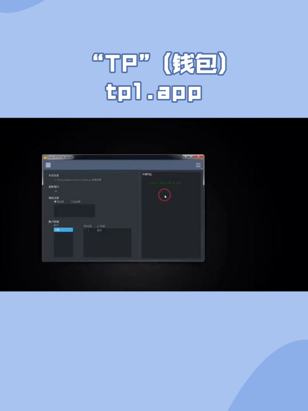 tp钱包安全_TP钱包安全设置