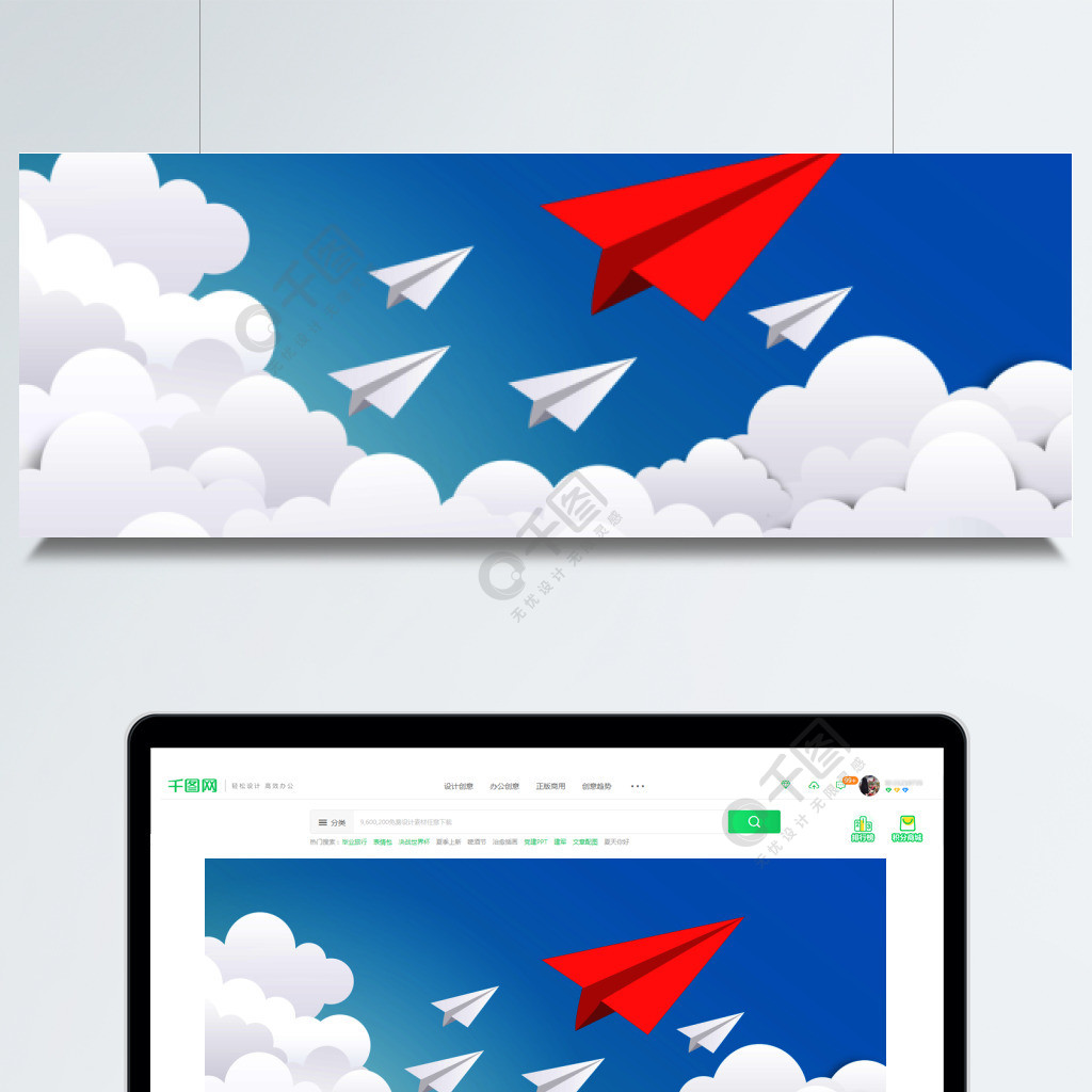 纸飞机群组导航_纸飞机软件怎么找群