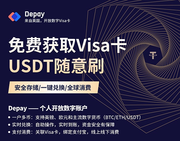 usdt怎么换支付宝_usdt怎么提现到支付宝