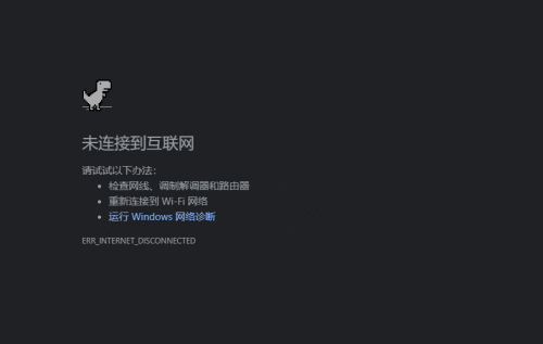 谷歌小恐龙在线网址_谷歌小恐龙手机版在线