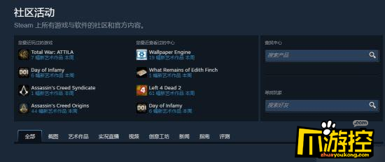 无法访问steam登录界面_steam无法访问好友网络怎么办