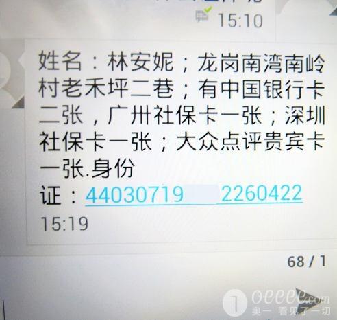 钱包哪里是放身份证的_钱包能放身份证和银行卡