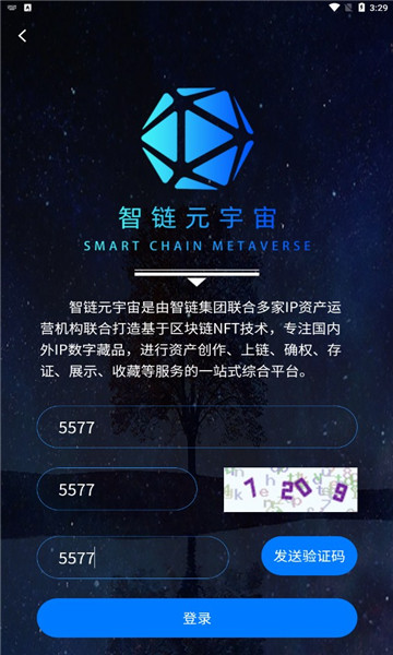 元宇宙官网app下载_元宇宙体验馆需要投资多少钱
