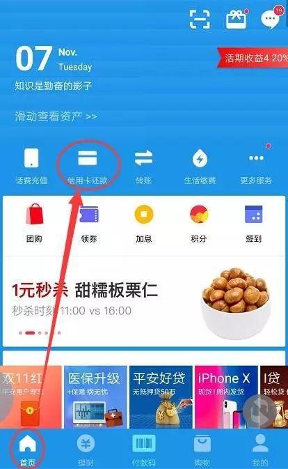 壹钱包下载安装_壹钱包下载安装手机版