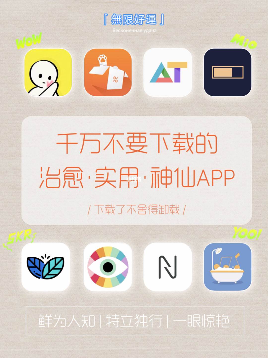 官方app下载_官方app下载安装