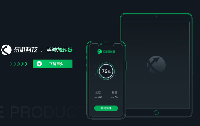 加速器ios_加速器ios推特