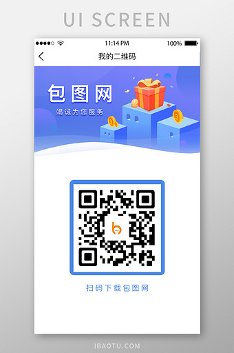 小狐钱包官方下载app512_小狐钱包官方下载app最新版本