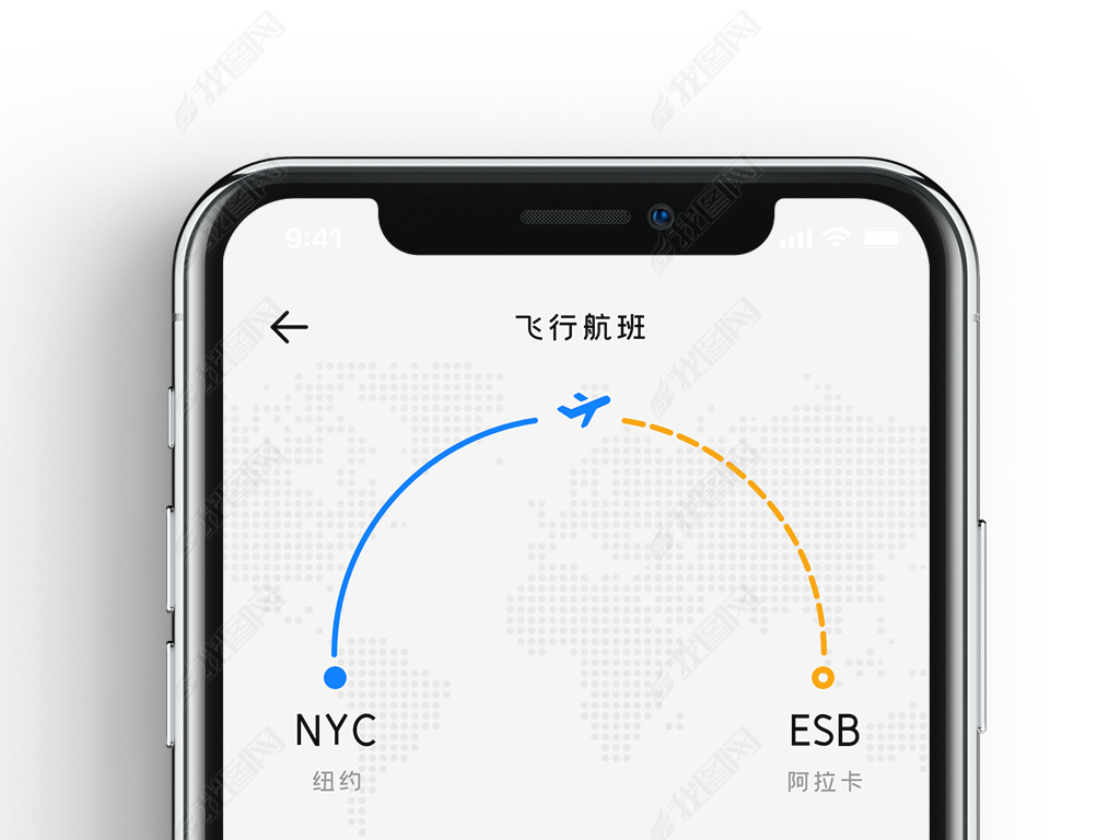 飞机下载中文版app_飞机官方下载安卓中文版