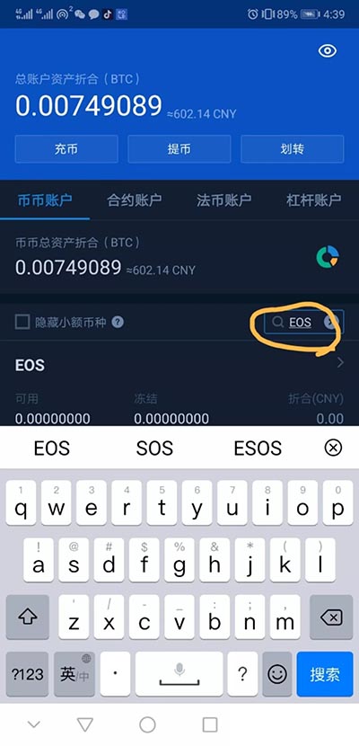 免费挖USDT的App手机端_usdt挖矿app下载2021