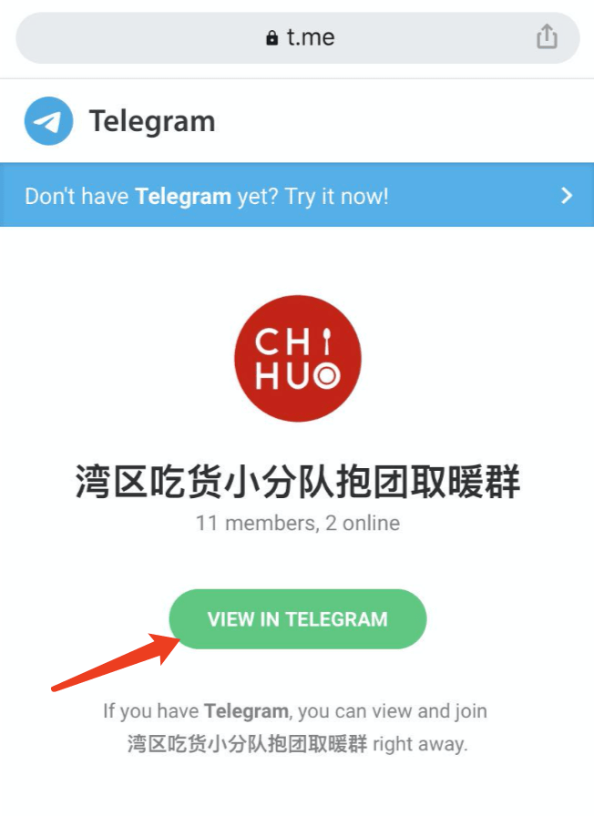 TELEGm催收群_telegeram官网入口