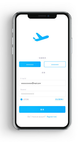 关于飞机聊天app下载官网的信息