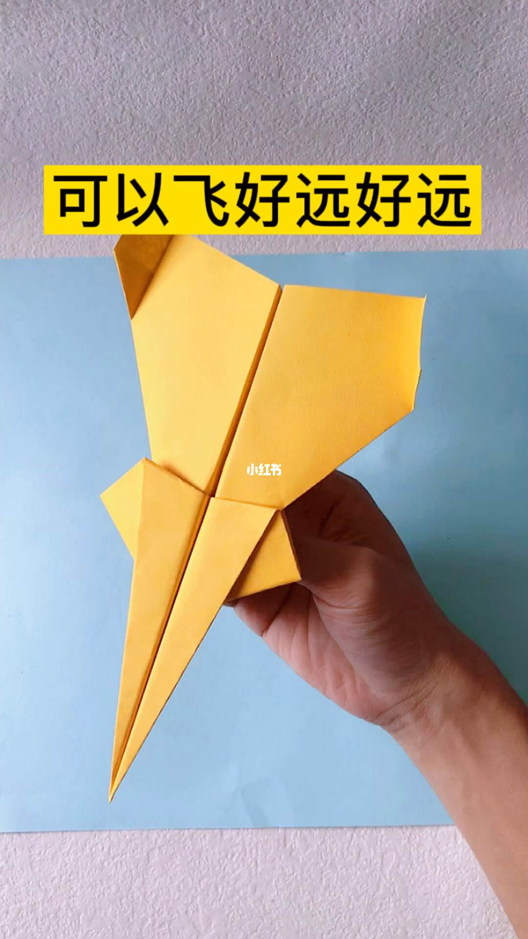 做什么纸飞机比较快_什么纸飞机飞得最快怎么叠