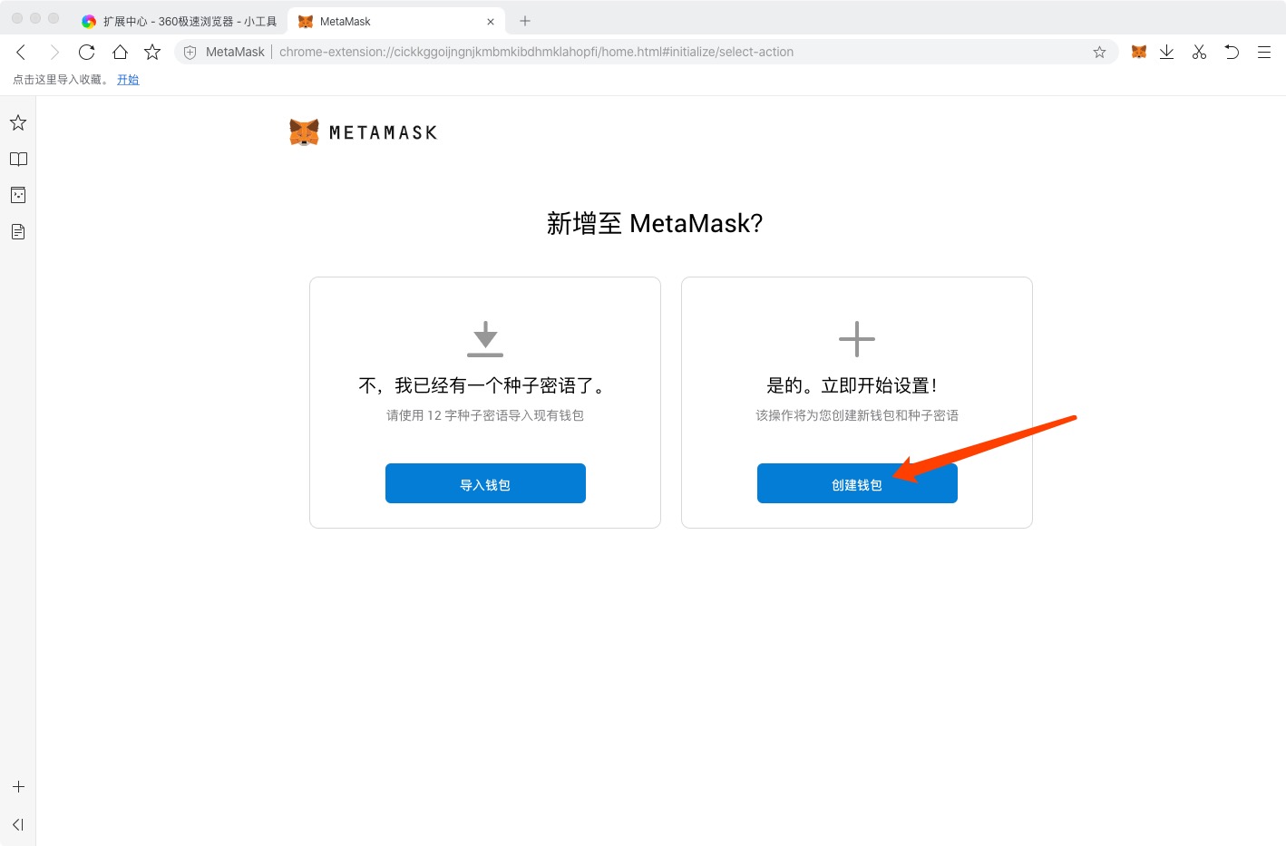 metamask钱包不到账_metamask钱包连接不上