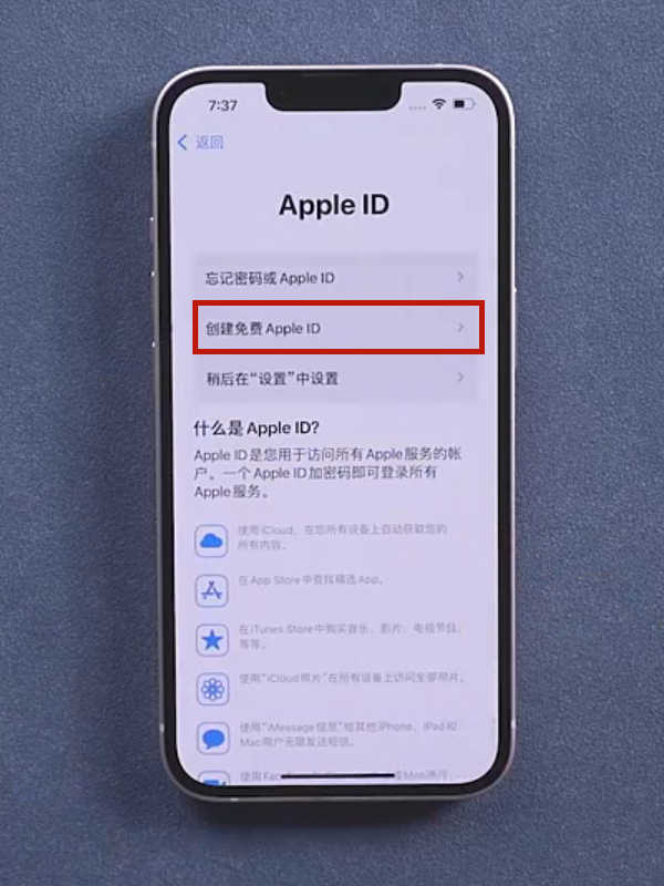 ios怎么注册_ios怎么注册台湾id