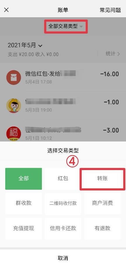 tp钱包转账错误可以找回吗_tp钱包转账错误可以找回吗怎么办