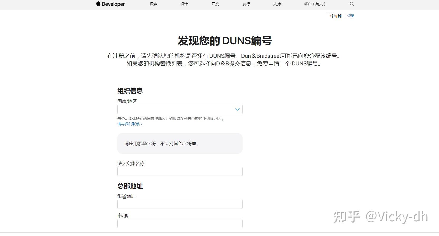 ios怎么注册_ios怎么注册美区id