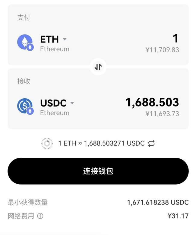 信任钱包怎么卖币_信任钱包怎么卖币赚佣金
