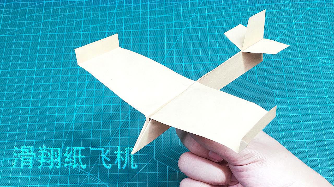 播放纸飞机的视频教程_播放纸飞机的视频教程图片