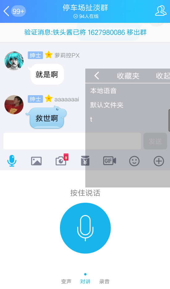纸飞机语言包苹果版_纸飞机怎么设置中文语言包