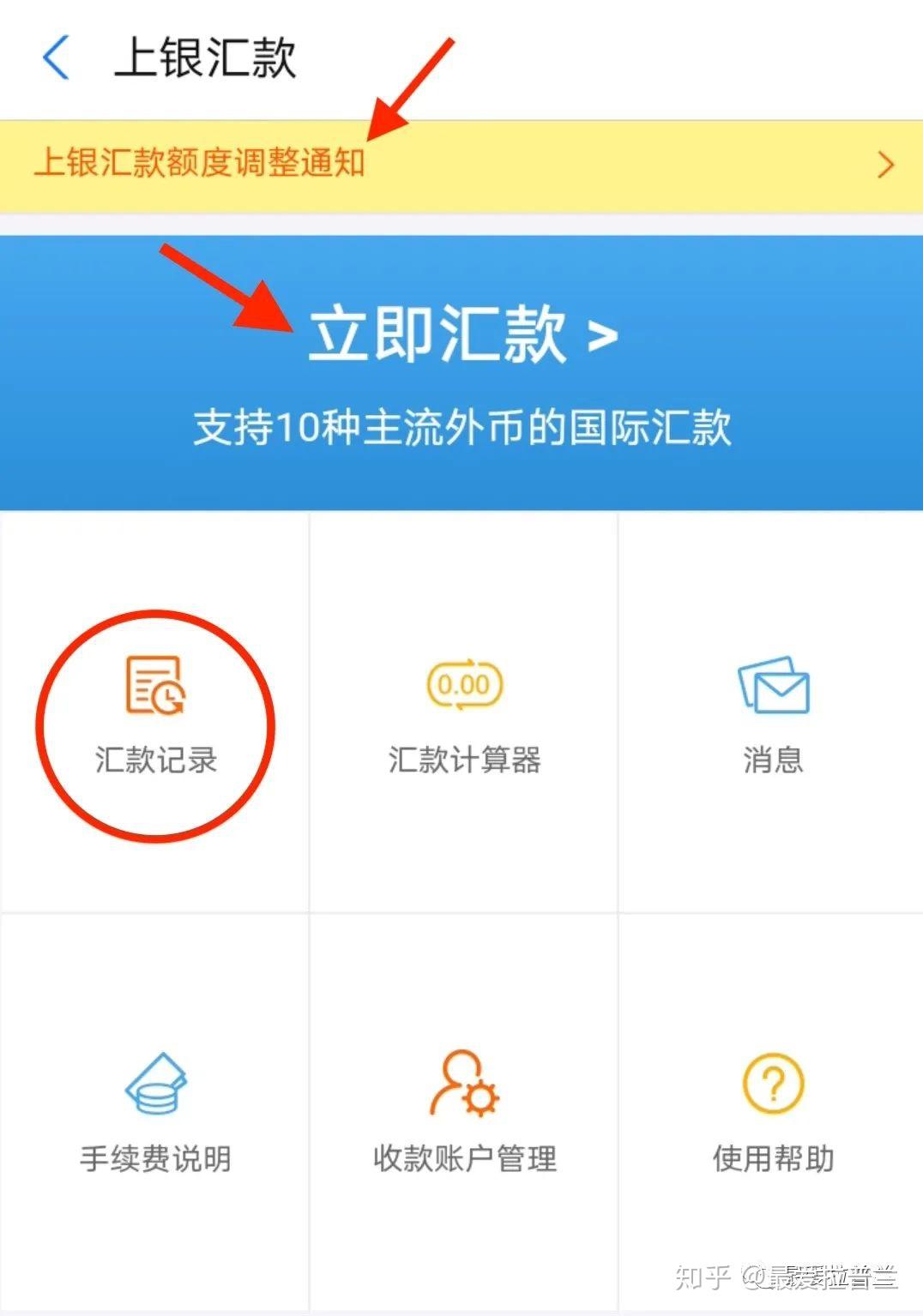 支付宝可以收到国外汇款吗_支付宝可以收到国外汇款吗怎么操作