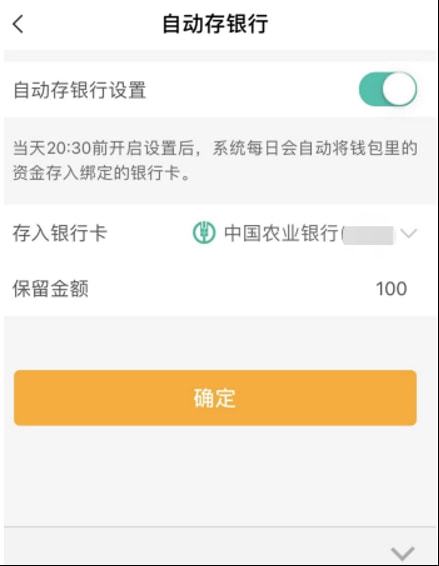 信任钱包怎么把币提到银行卡_信任钱包怎么把币提到银行卡上