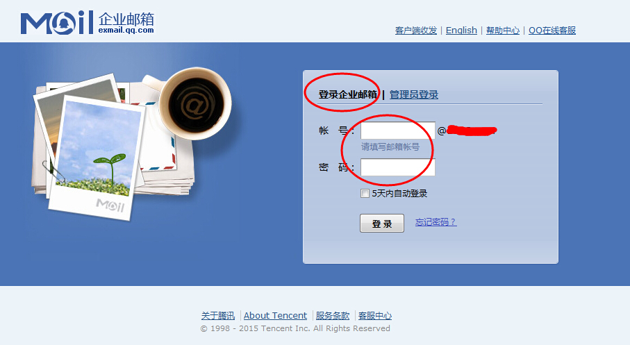 telegeram怎么绑定邮箱的简单介绍