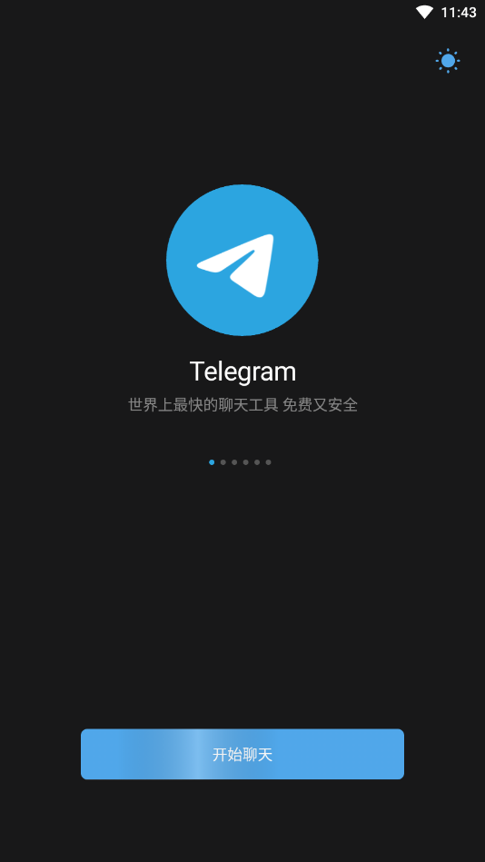 telegeram新版_download telegra