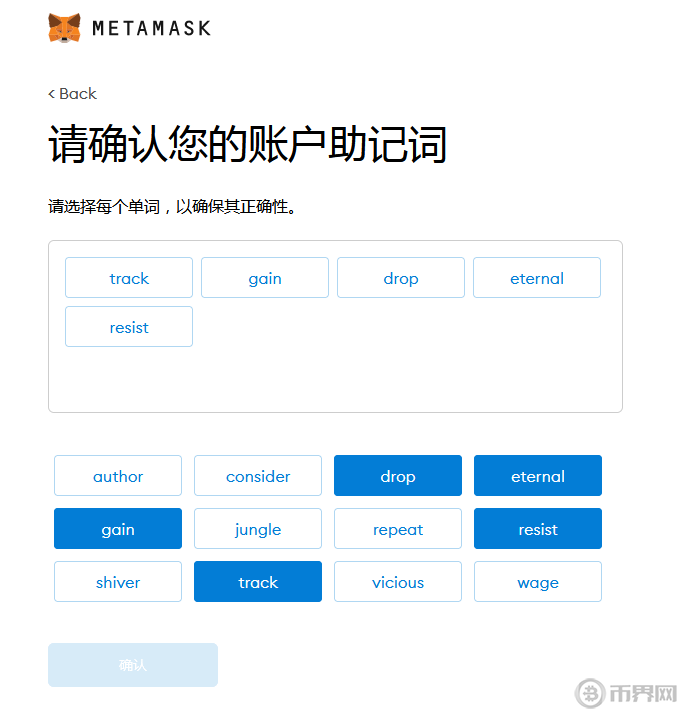 metamask手机钱包怎么用_手机metamask钱包怎么切换中文