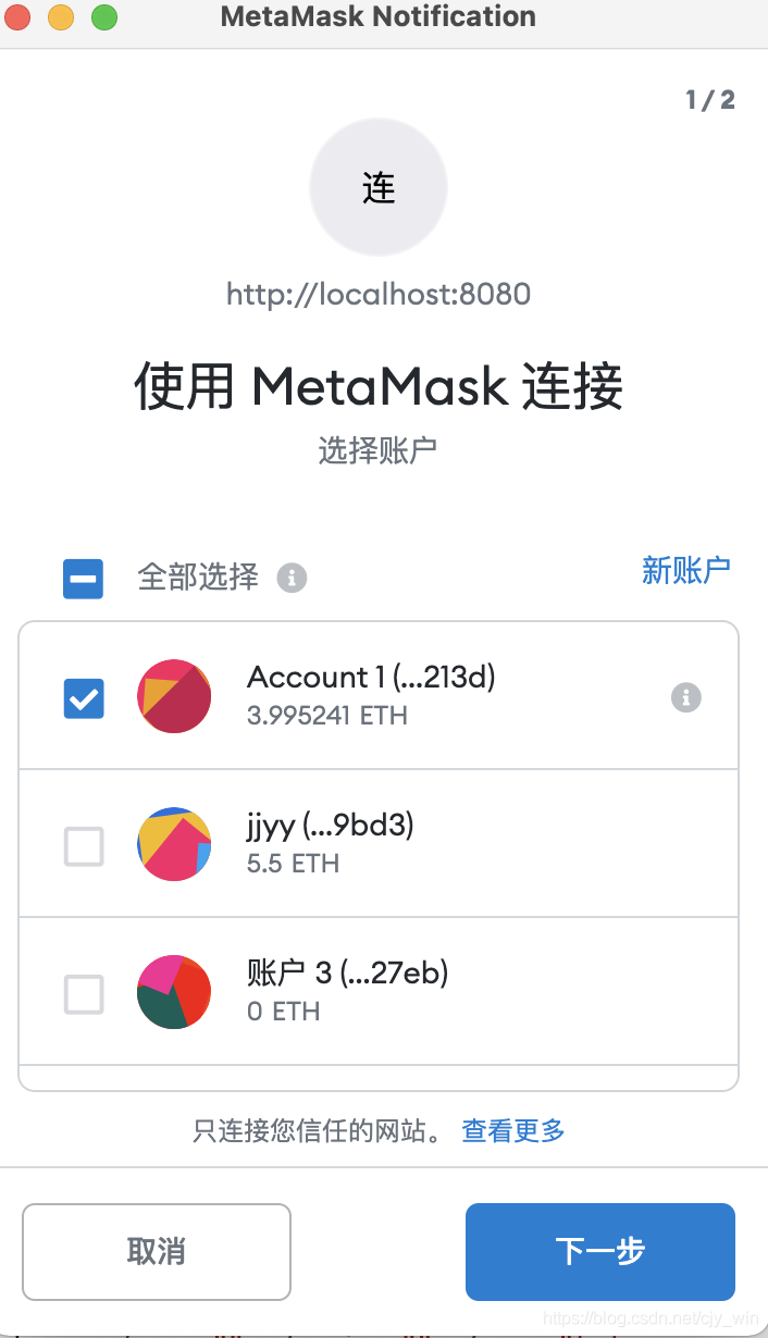 MetaMask钱包官网下载_metamask中文版手机钱包下载