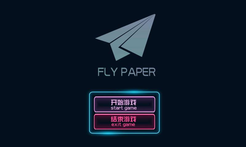 纸飞机在安卓最新版_纸飞机安卓版怎么下载