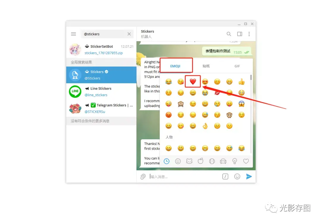 telegram如何玩_中国警方彻查telegram
