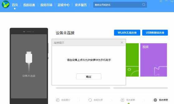 安卓版本如何升级_安卓的版本怎么升级