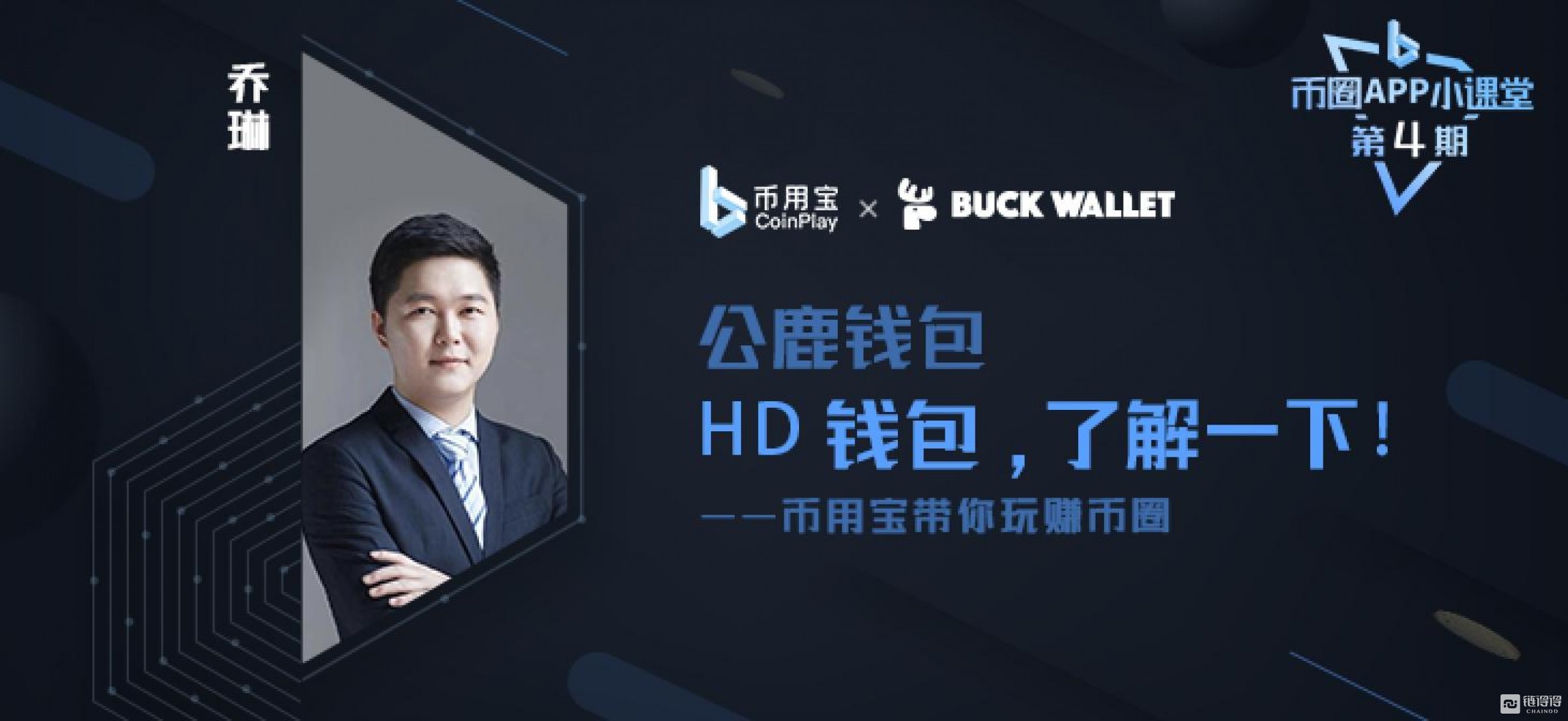十大币圈钱包排行榜图片_十大币圈钱包排行榜图片最新